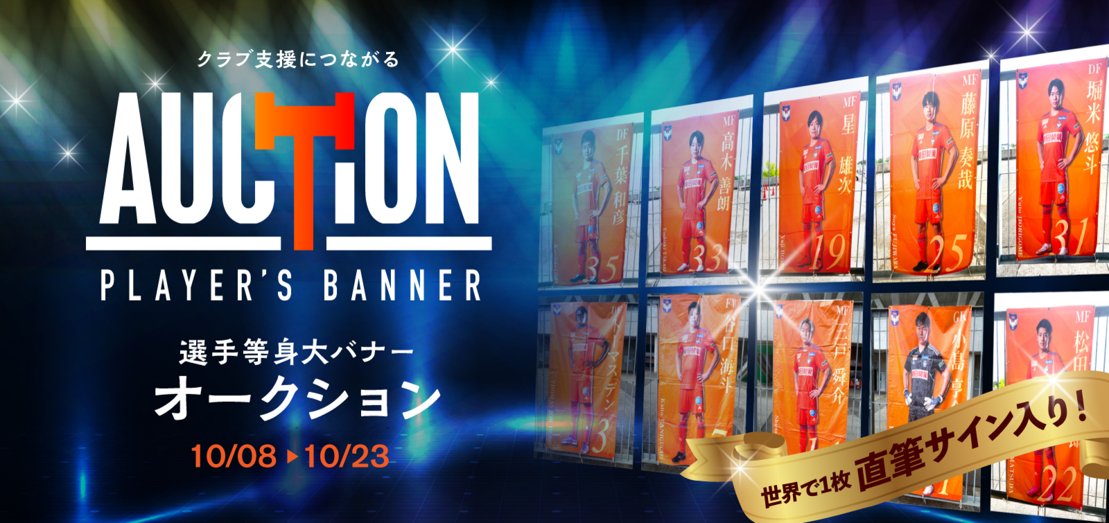 アルビレックス新潟 公式サイト Albirex Niigata Official Website アルビレックス新潟 公式サイト Albirex Niigata Official Website