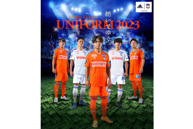 2023シーズン新ユニフォームデザイン決定！