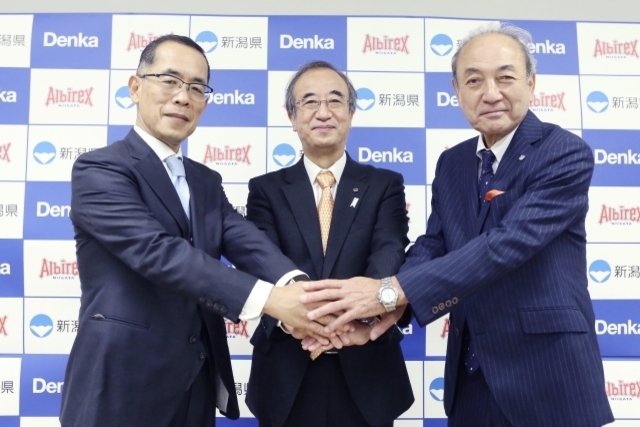フォト日記「デンカビッグスワンスタジアム　ネーミングライツ締結記者会見」