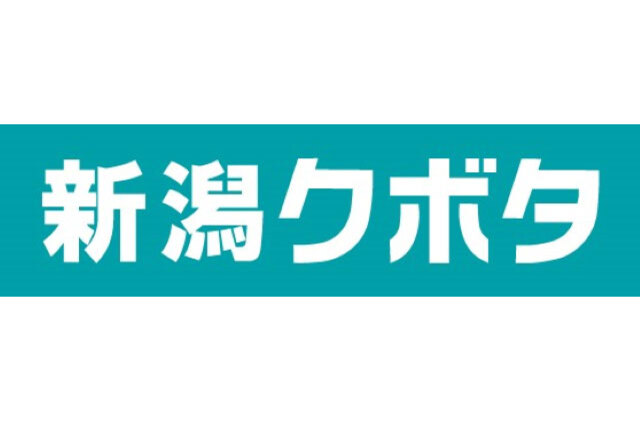 株式会社新潟クボタ トレーニングウェアパートナー【パンツ】契約締結（増額）のお知らせ