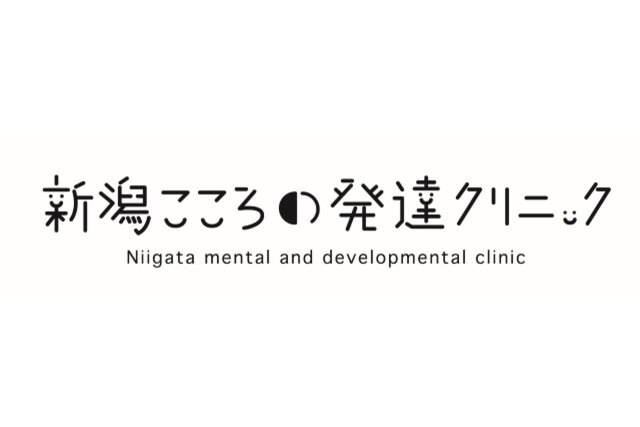新潟こころの発達クリニック  バナーパートナー契約締結（継続）のお知らせ