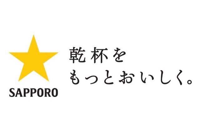 サッポロビール株式会社　トレーニングウェアパートナー契約締結（継続）のお知らせ