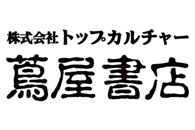 株式会社トップカルチャー オフィシャルクラブパートナーS契約締結（増額）のお知らせ