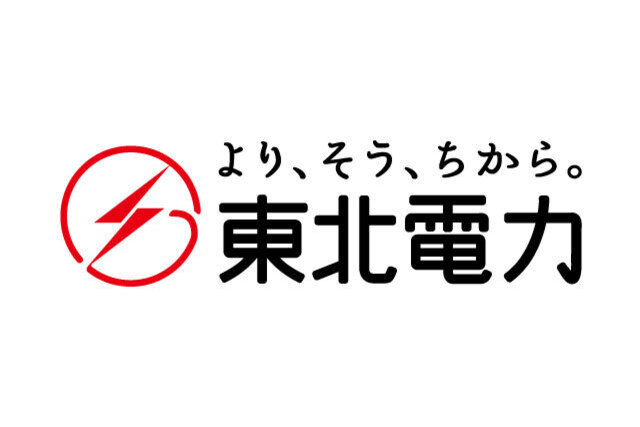 東北電力株式会社 サポートカンパニー、アルビレッジパートナー他 契約締結のお知らせ
