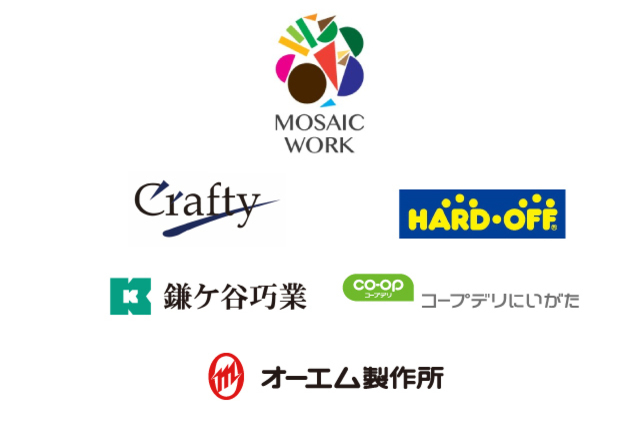 3月21日（火・祝）パートナー企業限定！オンライン合同企業説明会「アルビワーク」第二回開催決定！