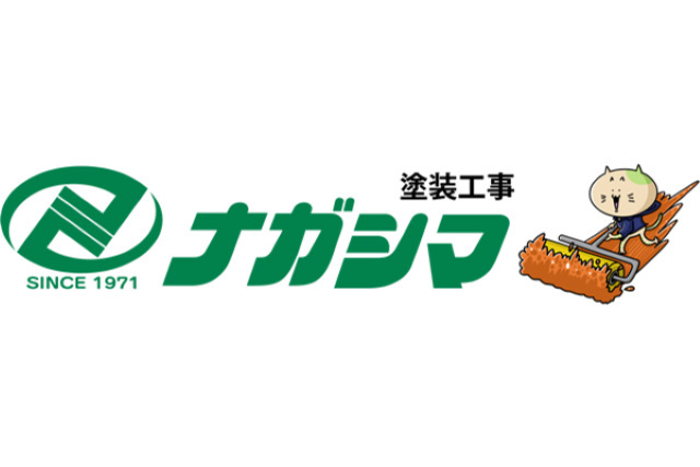 株式会社ナガシマ サポートカンパニー新規契約締結のお知らせ