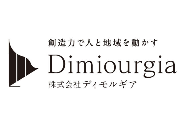 株式会社ディモルギア サポートカンパニー新規契約締結のお知らせ