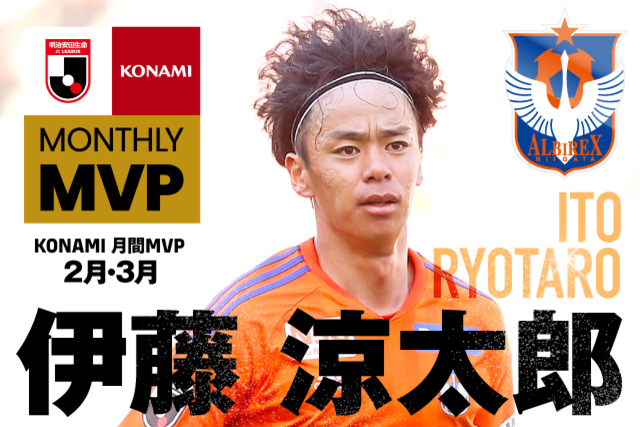 Amazon.co.jp: アルビレックス新潟 伊藤涼太郎 神ユニ Lサイズ 福岡戦 