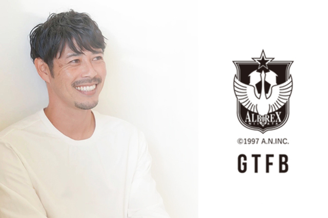 GWに成岡翔さんが帰ってくる！5月7日（日）柏戦に「GTFB」がポップアップストアでコラボグッズを特別販売！
