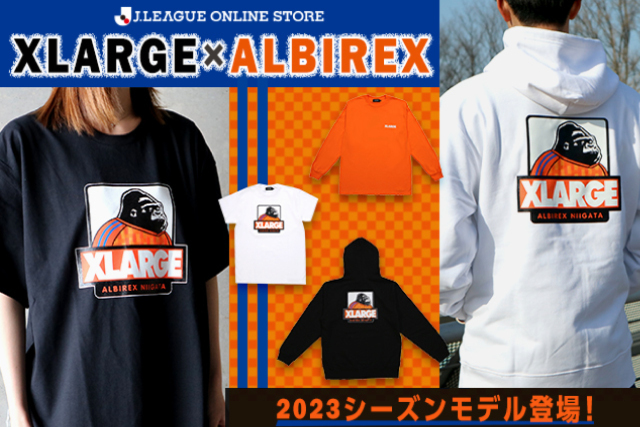 大人気ストリートブランドと豪華コラボ「XLARGE×ALBIREX」を4月29日 