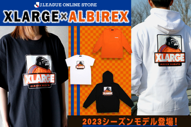 大人気ストリートブランドと豪華コラボ「XLARGE×ALBIREX」を4月29日（土・祝）発売！