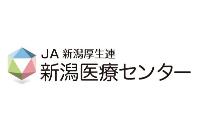 JA新潟厚生連　新潟医療センター オフィシャルクラブパートナー新規契約締結のお知らせ