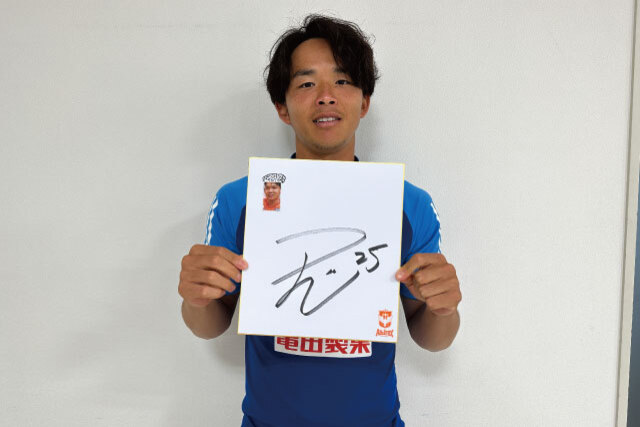 【モバアルZ サインプレゼントキャンペーン】高 宇洋 選手サイン入り実使用スパイク&松田 詠太郎 選手 サイン入りマッチデークッション＆ミニ奏哉くんで使われてた写真にデカ奏哉くんのサインを添えて