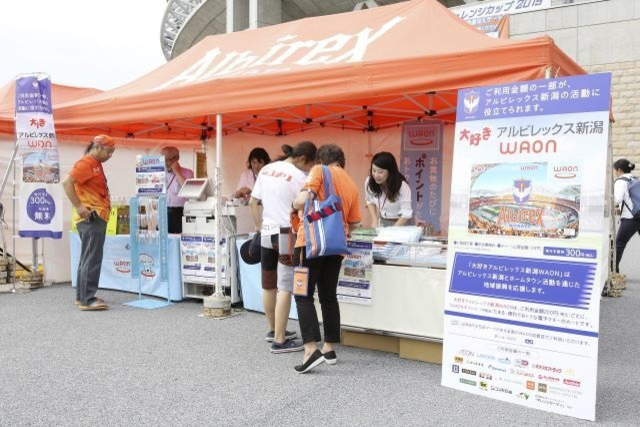 6月11日（日）京都戦にイオンリテール特設ブースが出展！スペシャルWAONチャージイベント &「保冷トートバッグ」限定販売会を実施いたします。