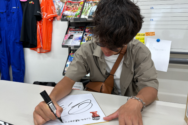 【モバアルZ サインプレゼントキャンペーン】一日だけ登場したミニ涼太郎くん写真にデカ涼太郎くんのサインと一言を添えて