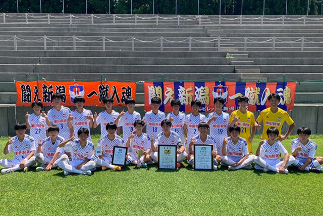 U-15・第35回北信越クラブユースサッカー選手権大会（U-15）大会 試合結果