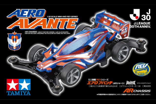 アルビレックス新潟　エアロアバンテ　ミニ四駆 アルビコラボ ◇ ミニ四駆エアロアバンテ ARシャーシ