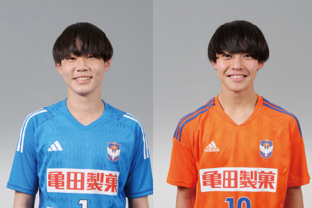 U-15・松浦 大翔 選手・山﨑 琉偉 選手 メニコンカップ2023日本クラブユースサッカー東西対抗戦（U-15）メンバー 選出のお知らせ