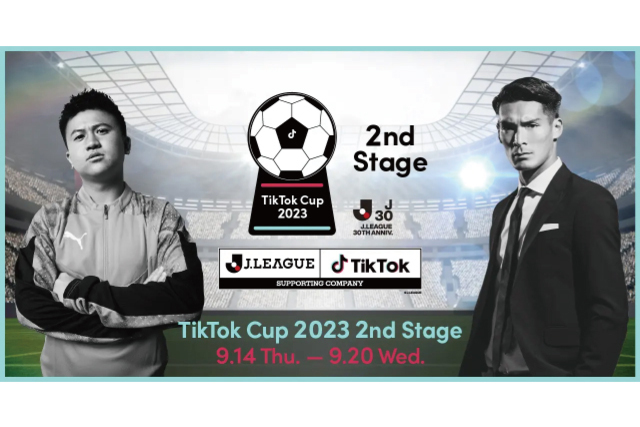 【今すぐ投票！】TikTok Cup 2023 2nd Stage アルビレックス新潟は推し部門とエンタメ部門に参加！