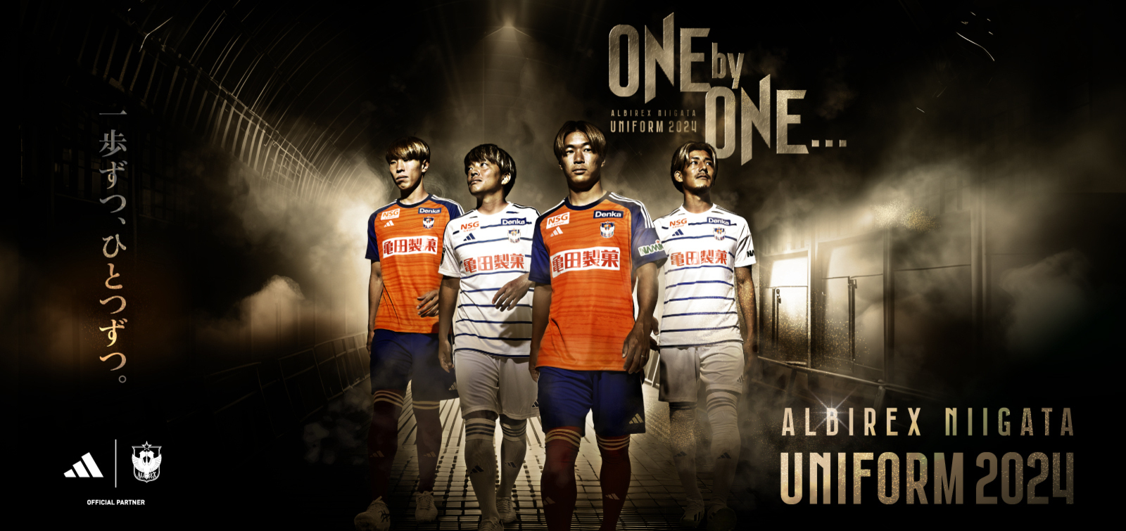 アルビレックス新潟 公式サイト|ALBIREX NIIGATA OFFICIAL WEBSITE