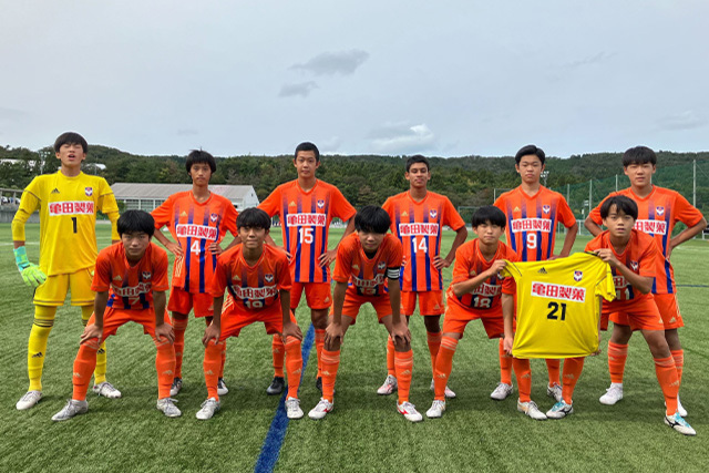 U-15・第17回北信越クラブユースサッカー新人（U-14）大会 試合結果