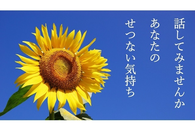 【10月21日（土）鳥栖戦】犯罪被害者支援の広報・啓発活動実施のお知らせ