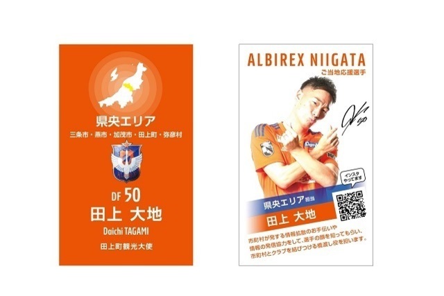 【“ニイガタガミカタ”プロジェクト】10月のフードドライブ実施のお知らせ