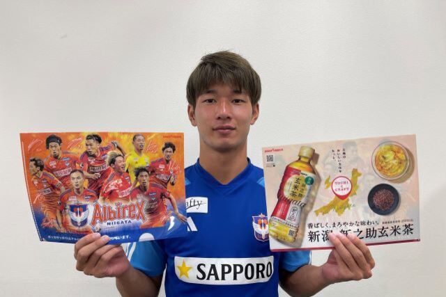 【10月21日（土）鳥栖戦】ポッカサッポロオリジナルクリアファイルと新潟新之助玄米茶をどどーんと来場者プレゼント！