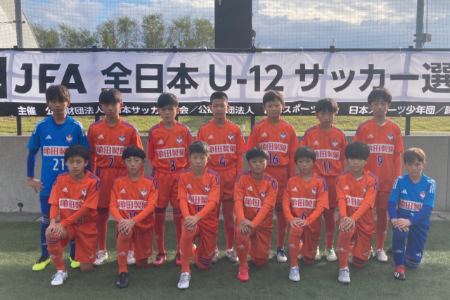U-12・JFA第47回全日本U-12サッカー選手権大会新潟県大会決勝トーナメント3回戦　試合結果
