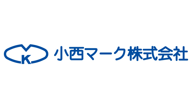 小西マーク株式会社 サポートカンパニー契約締結（継続）のお知らせ