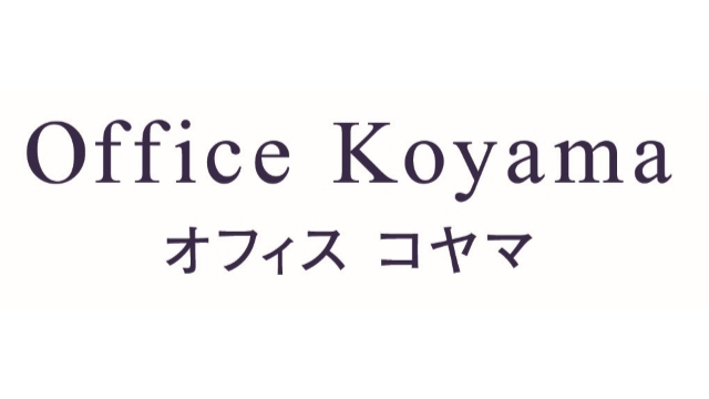 Office Koyama サポートカンパニー契約締結(継続)のお知らせ