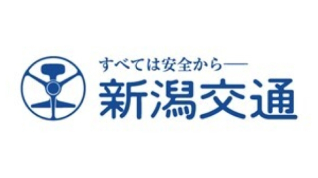 新潟交通株式会社 オフィシャルクラブパートナー・スマイルパートナー契約締結(増額)のお知らせ