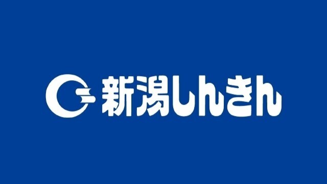 新潟信用金庫 オフィシャルクラブパートナー契約締結（継続）のお知らせ