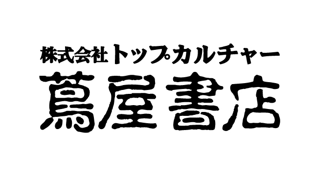 株式会社トップカルチャー オフィシャルクラブパートナーS契約締結（継続）のお知らせ