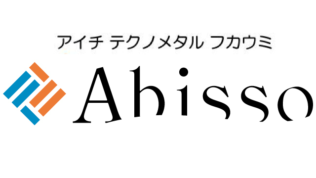 アイチ テクノメタル フカウミ株式会社 サポートカンパニー契約締結（継続）のお知らせ