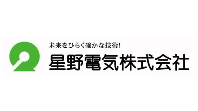 星野電気株式会社　アルビレッジパートナー・ドリームクラブパートナー・スマイルパートナー契約締結（継続）のお知らせ