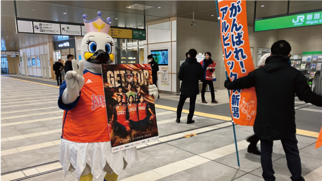 【フォト日記】JR新潟駅にて3月9日ホーム開幕戦ご来場を呼びかけ！
