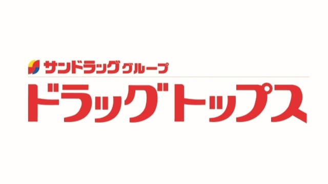 株式会社星光堂薬局（ドラッグトップス） オフィシャルクラブパートナー契約締結（継続）のお知らせ