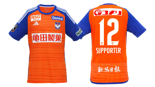 2024シーズンユニフォームの一般販売を3月1日（金）より開始  