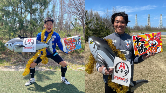 山崎食品様から2選手にアルビマグロ1年分を贈呈！さらにサポーターにもＪ１優勝1本釣りアルビマグロセットをプレゼント！！