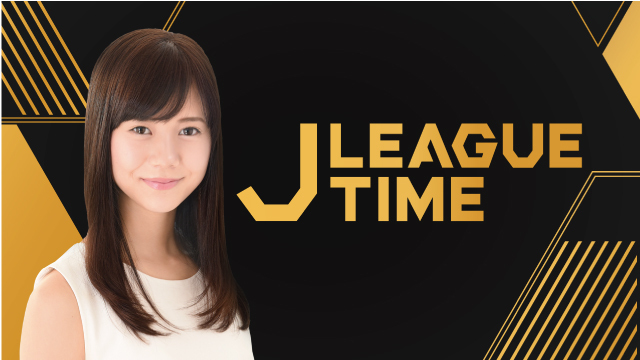 5月25日（土）福岡戦「Jリーグタイム」キャスター 今井美桜さん来場決定！