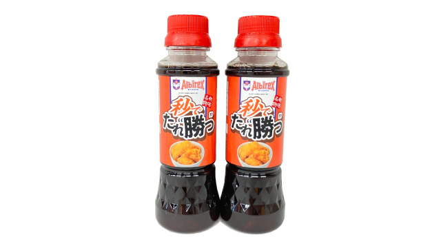 サンユー印刷コラボレーショングッズ 『秒で“たれ”勝つ』 販売のお知らせ