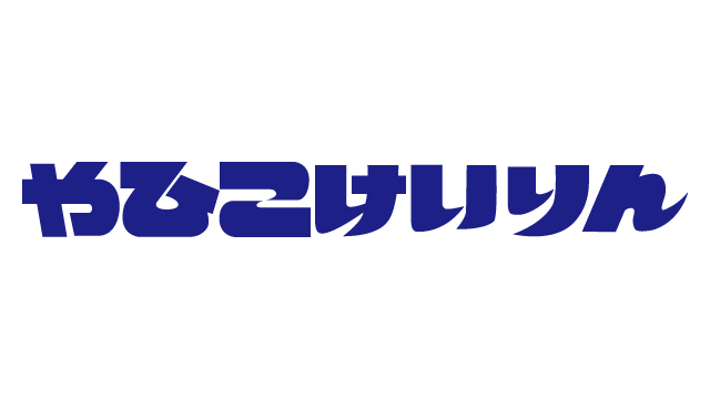 弥彦競輪 オフィシャルクラブパートナー 新規契約締結のお知らせ 
