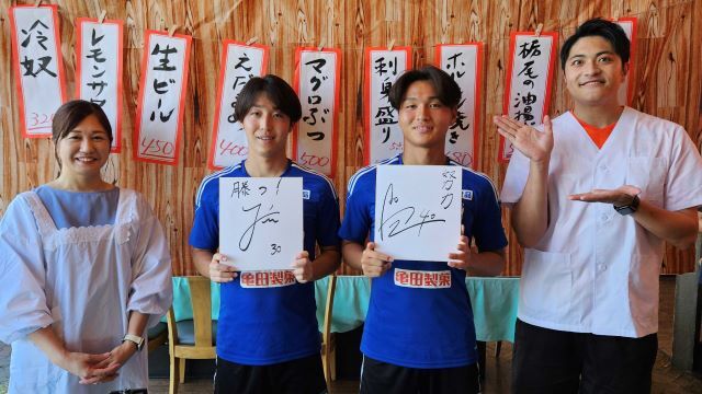 【ロコテレ配信回】ルーキー対談！奥村選手、石山選手へ質問ある？「あるあるアルビ」9月放送のお知らせ