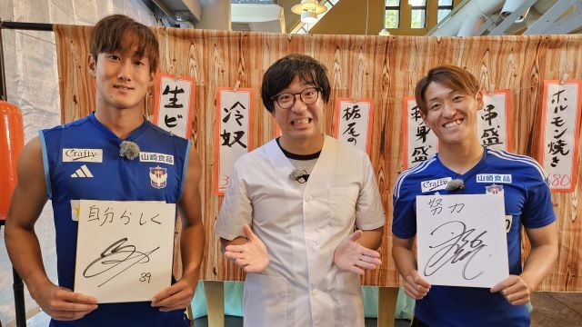 【ロコテレ配信回】秋山選手、西村選手が登場！「あるあるアルビ」10月放送のお知らせ