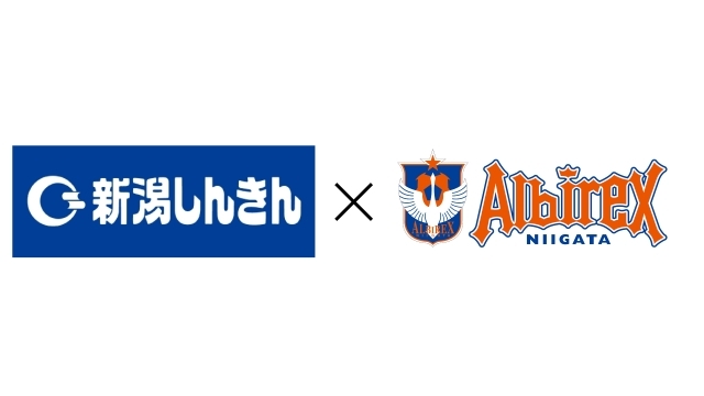 新潟信用金庫とパートナー企業の紹介に関する『ビジネスマッチング契約』締結のお知らせ