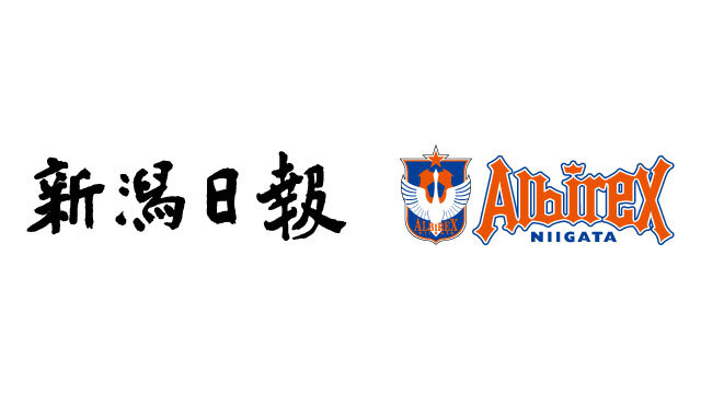新潟日報社との生成AIサービス連携のお知らせ