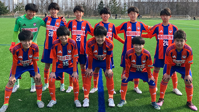 U-15・高円宮杯JFA U-15 サッカーリーグ2025 新潟県1部リーグ第2節 試合結果