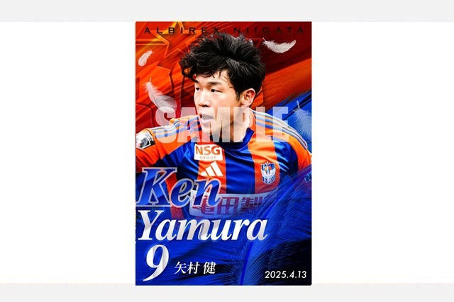 【4月13日（日）横浜FC戦】「デジタルフォトカード」をプレゼント！