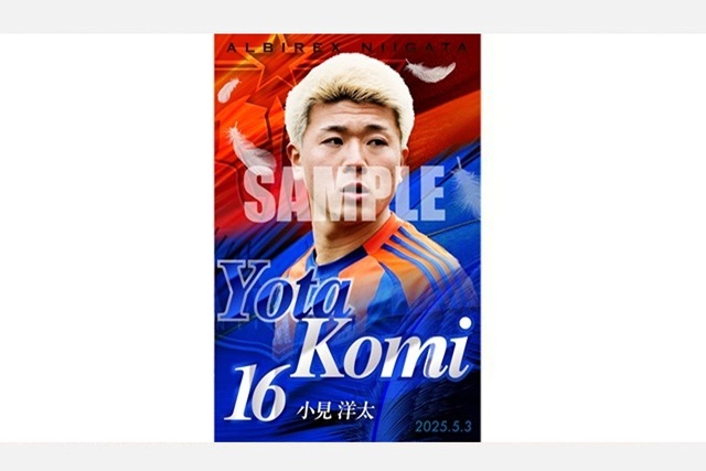 【5月3日（土・祝）FC東京戦】「デジタルフォトカード」をプレゼント！